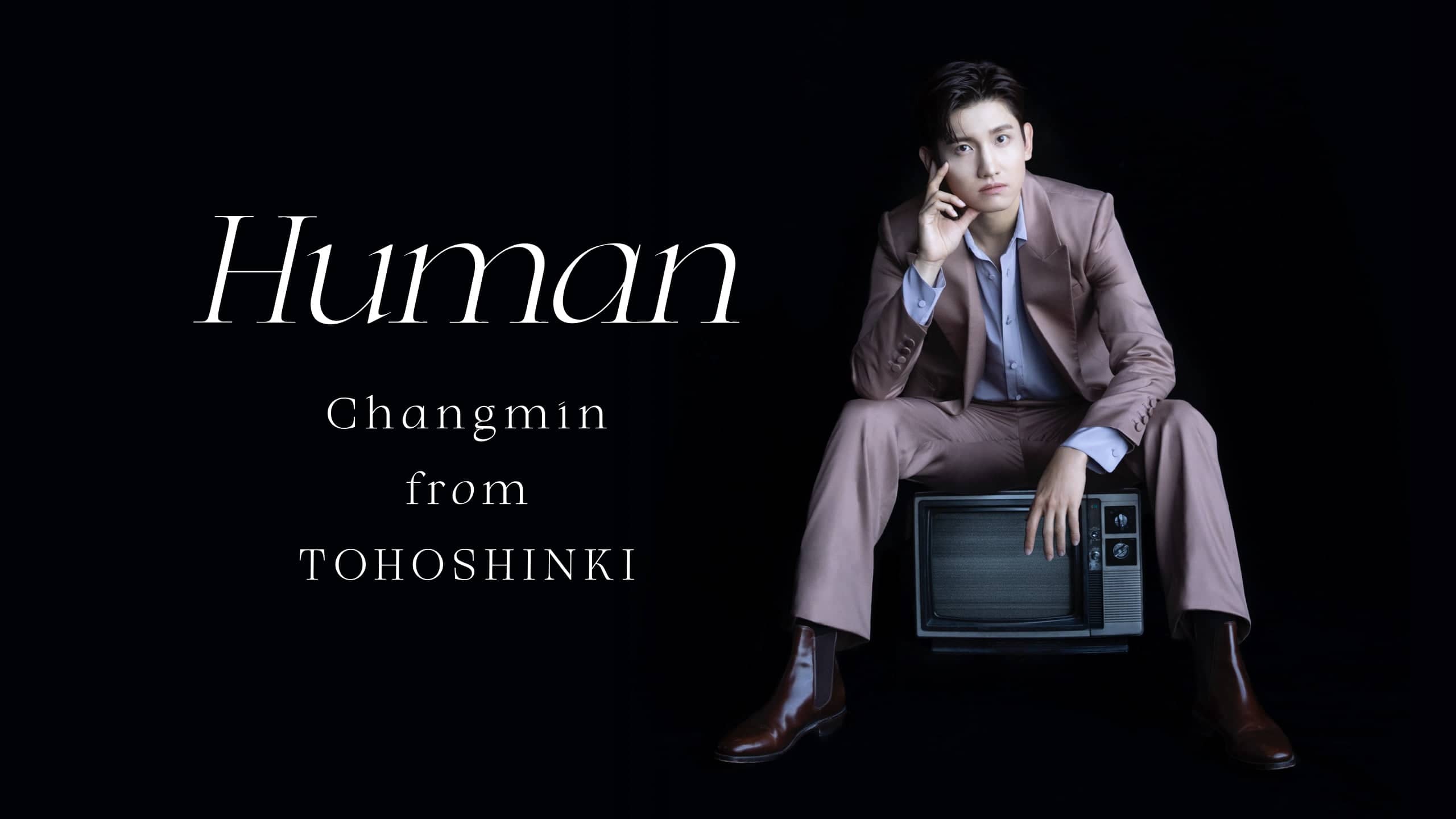 CHANGMIN from 東方神起 Mini Album「Human」SPECIAL SITE