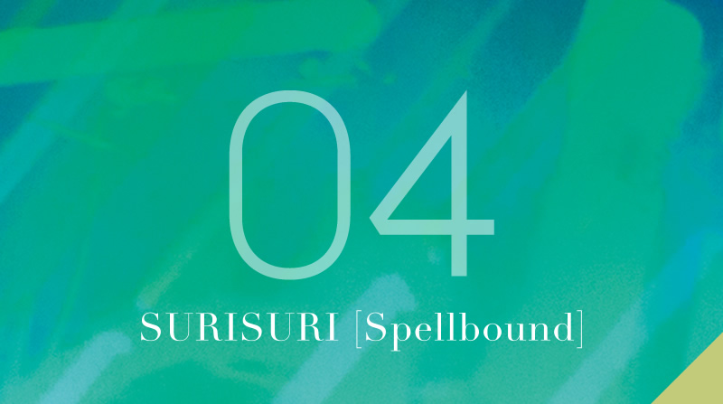 04 SURISURI [Spellbound]