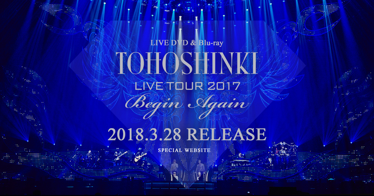 東方神起 LIVE TOUR 2017 ~Begin Again~(DVD3枚組)(スマプラ対応)(初回生産限定盤)