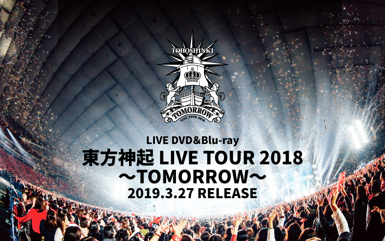 LIVE DVD & Blu-ray 東方神起 LIVE TOUR 2018 ～TOMORROW ...