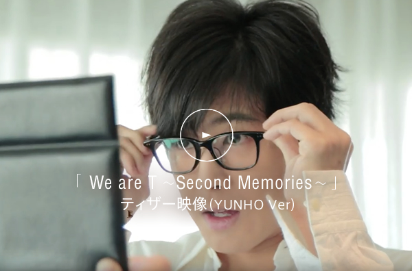 東方神起 ヒストリーDVD「We are T ～Second Memories～」SPECIAL SITE