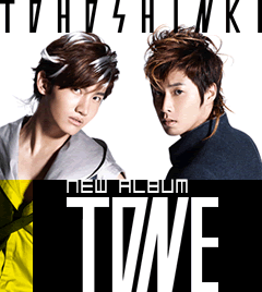 東方神起 TONE SPECIAL SITE