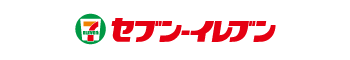 セブン-イレブン・ジャパン